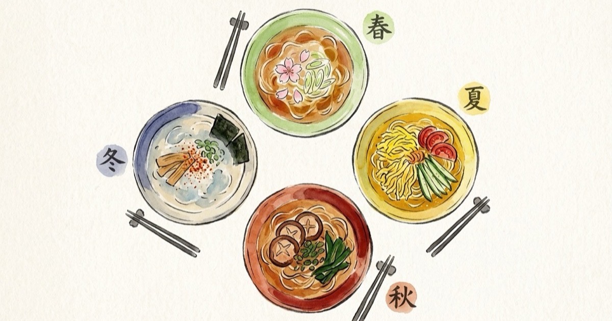 Watercolour illustration of four small ramen bowls arranged in a circle representing the four seasons