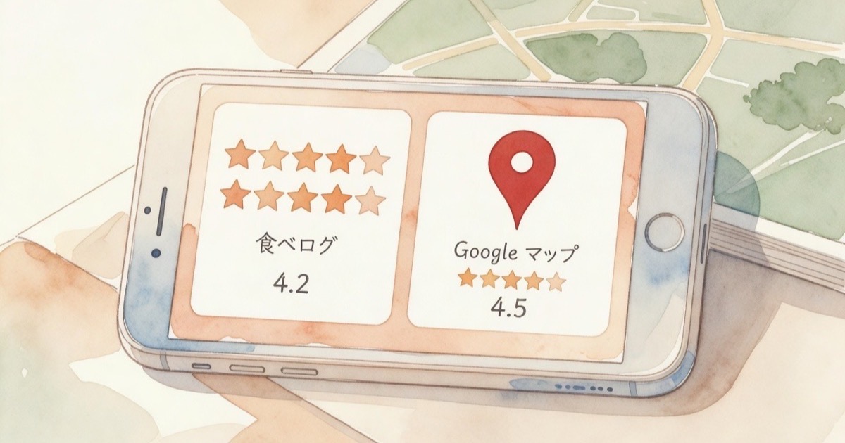 Comparison graphic or phone screen showing Tabelog and Google Maps side-by-side